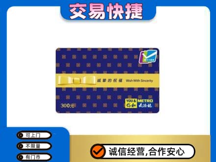 桑植县高价回收麦德龙卡