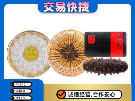 桑植县高价回收礼品