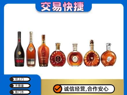 桑植县高价回收洋酒