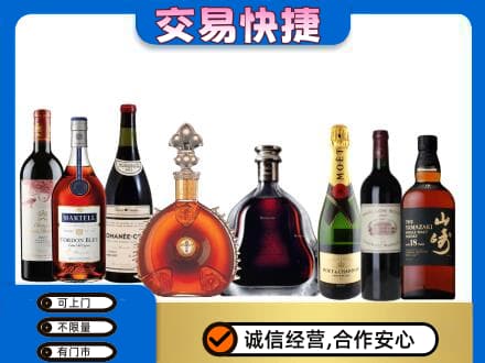 桑植县回收哪些高档洋酒