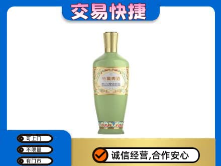 桑植县高价回收竹叶青