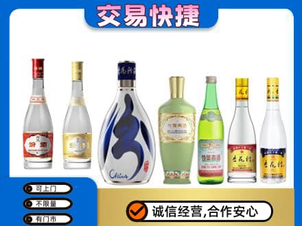 桑植县高价回收汾酒