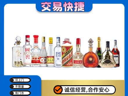 桑植县高价回收酒