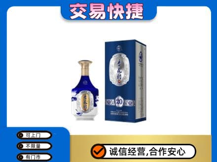 桑植县高价回收杏花村