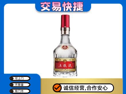 桑植县高价回收五粮液八代