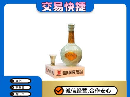 桑植县高价回收四特酒