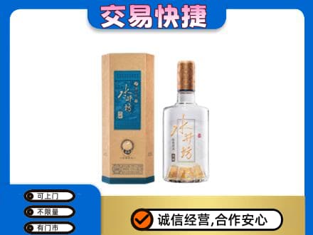桑植县高价回收水井坊