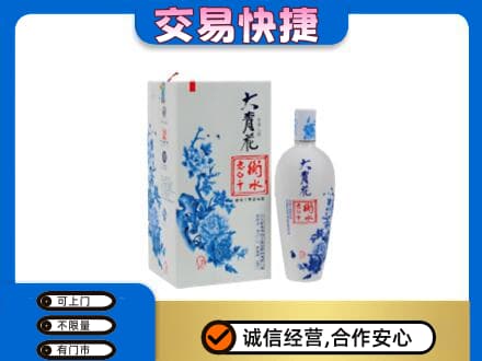 桑植县高价回收老白干大青花