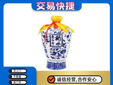 桑植县高价回收老白干