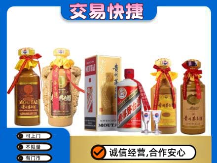 桑植县回收贵州茅台酒