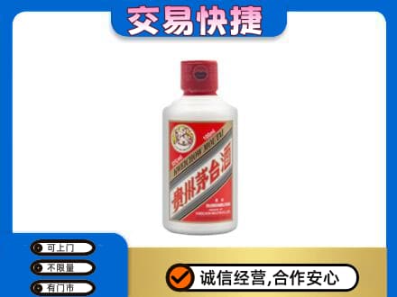 桑植县茅台回收小可爱.jpg