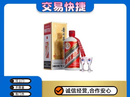 桑植县回收茅台酒价格